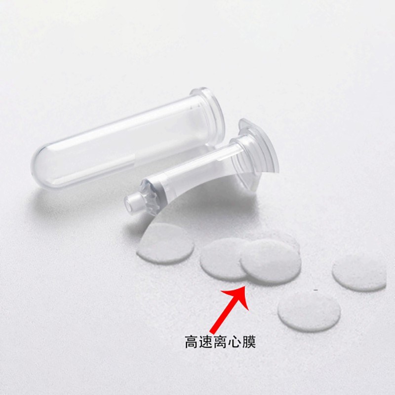 Support Filter