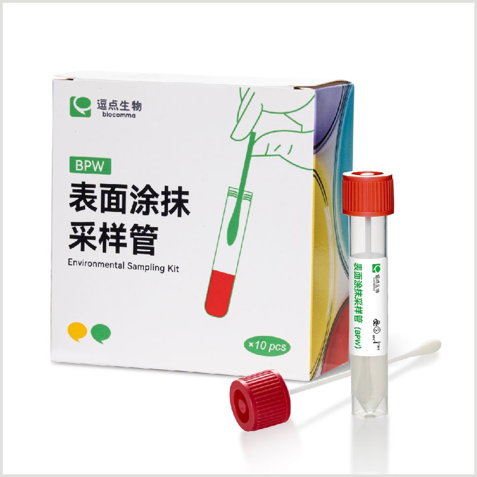 Surface Sampling Kits