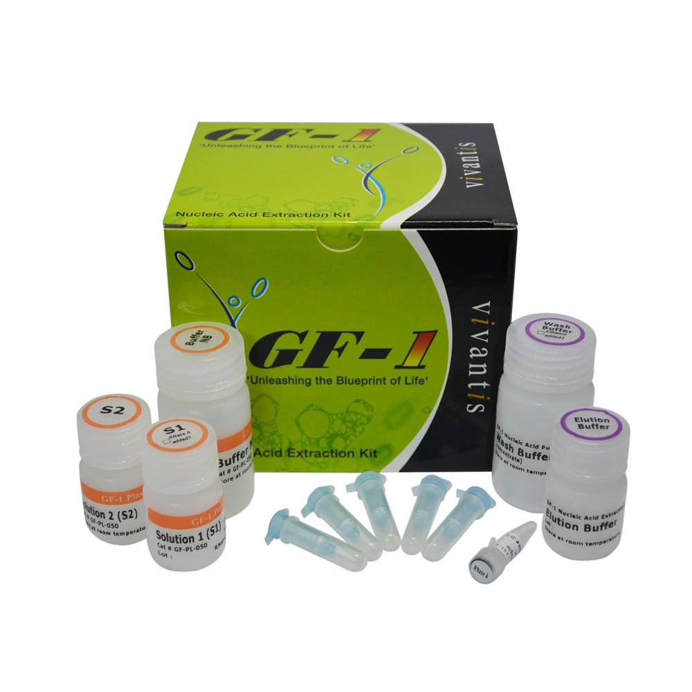 GF-1 Plasmid DNA Extraction Kit