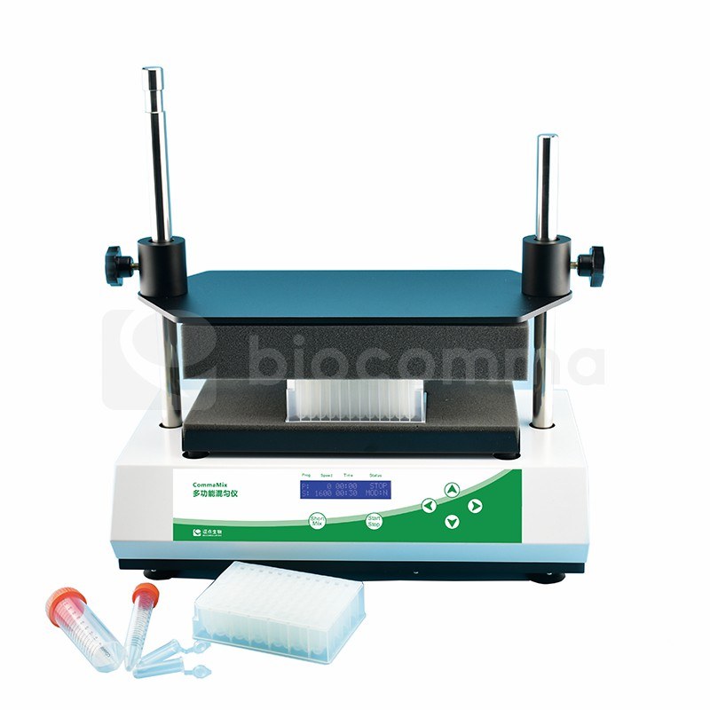 BCM2500 Multifunctional Vortex Mixer